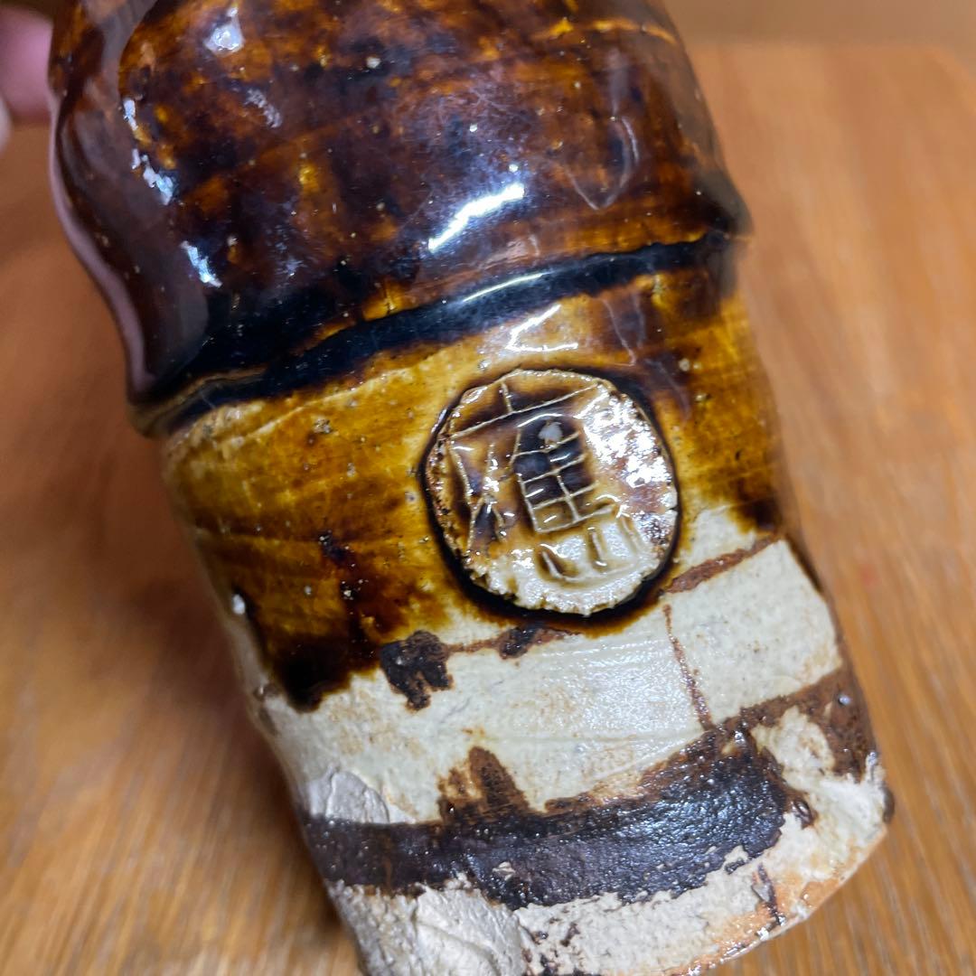 中島勝乃利　飴釉織部徳利　箱なし