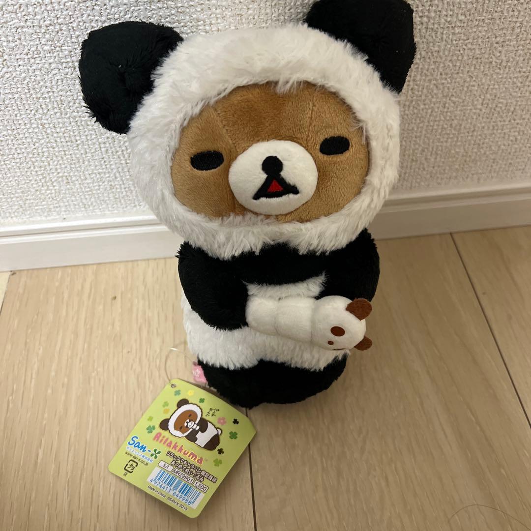 リラックマキャラバン限定商品　あつめてぬいぐるみ　パンダ
