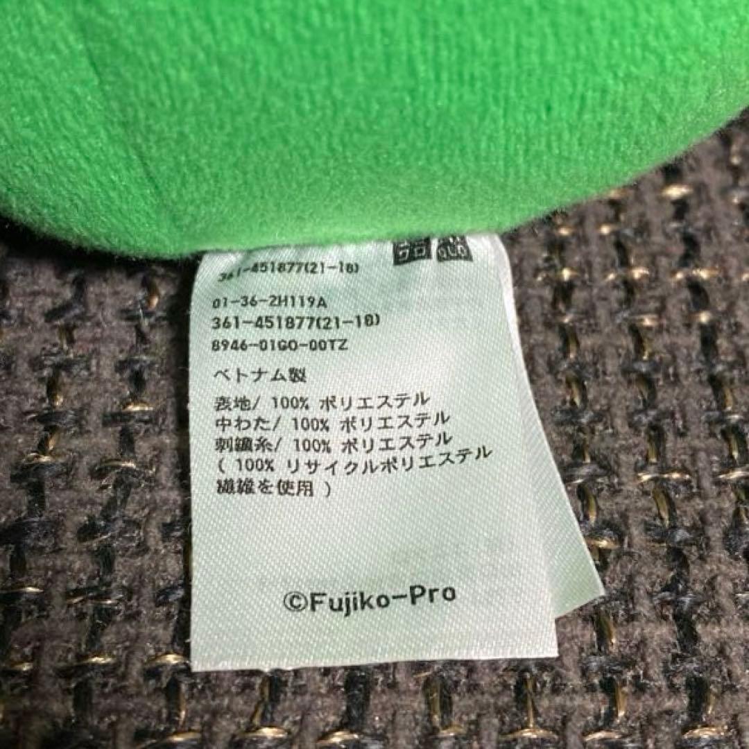 希少 レア ユニクロ ドラえもん ぬいぐるみ 村上隆 サステナブル UNIQLO