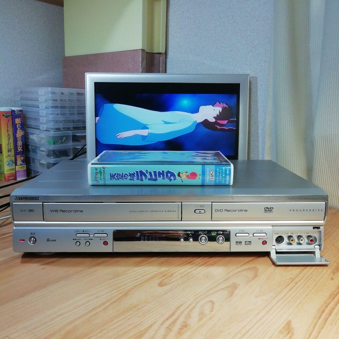 (訳あり)MITSUBISHI VHS/DVDレコーダー【DVR-S300】