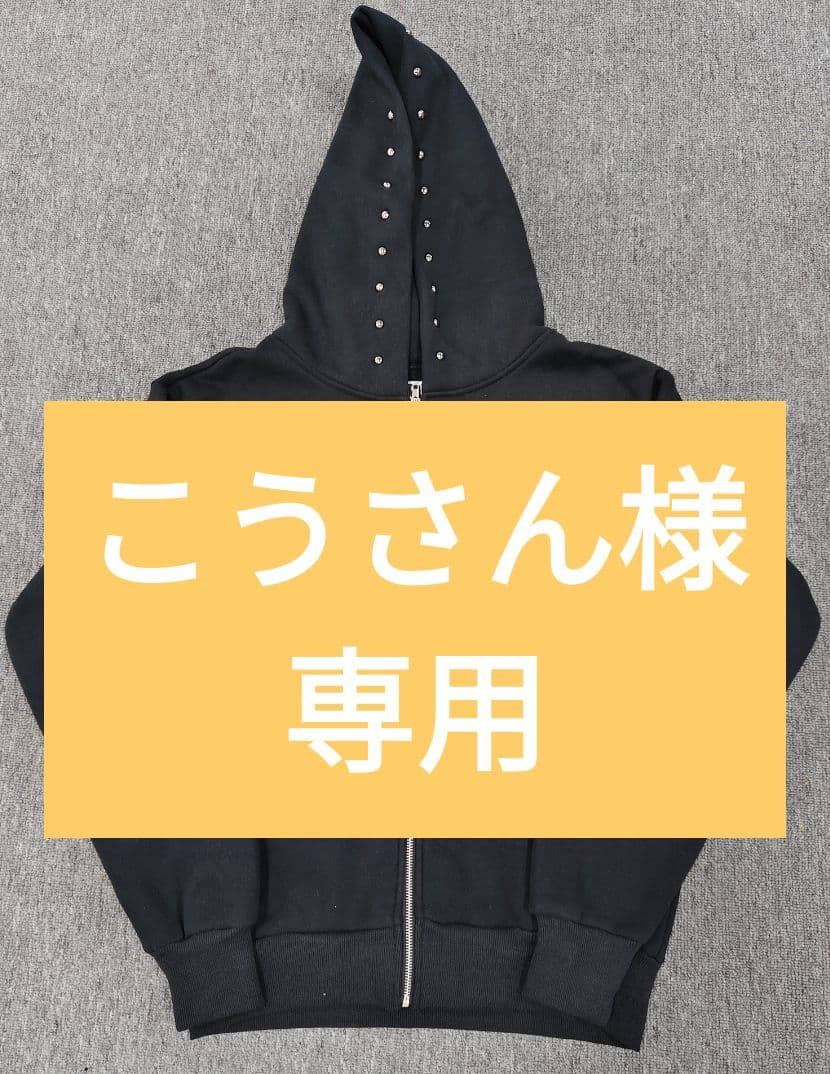 こうさん