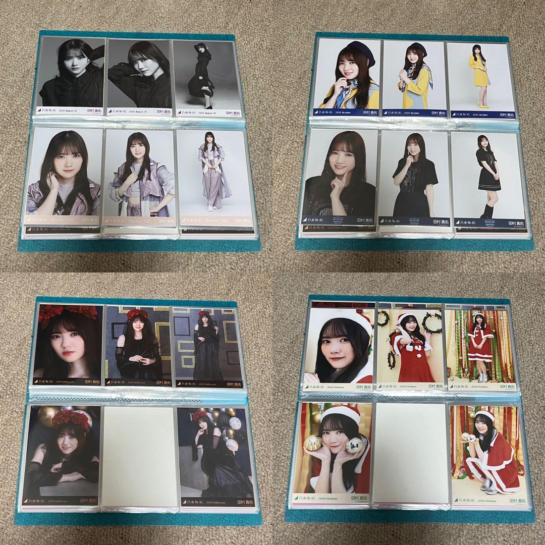 乃木坂46 田村真佑 生写真 2020