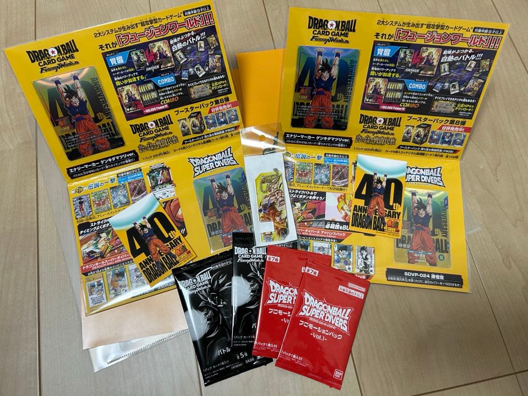 新品　ゲンキダマツリ　来場記念品　入場特典　セット