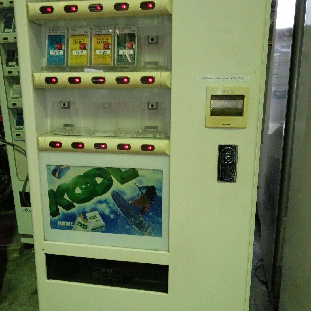中古品タバコ自販機　自動販売機　トレカ自販機