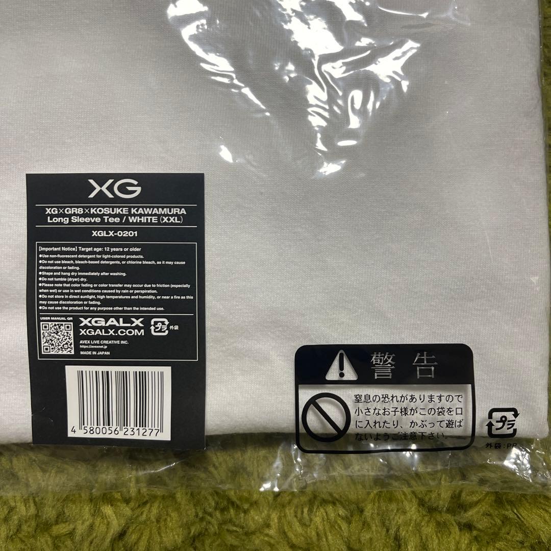 XG×GR8×KOSUKE KAWAMURA ロンT ホワイト　XXL
