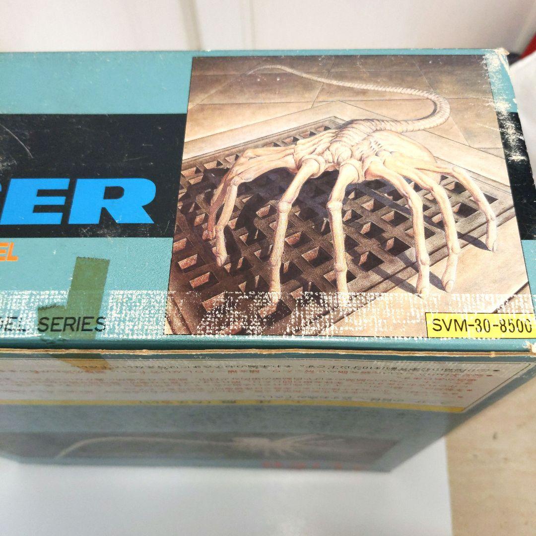 Face Hugger 1:1 フェイスハガーエイリアン　90s　実物大当時物