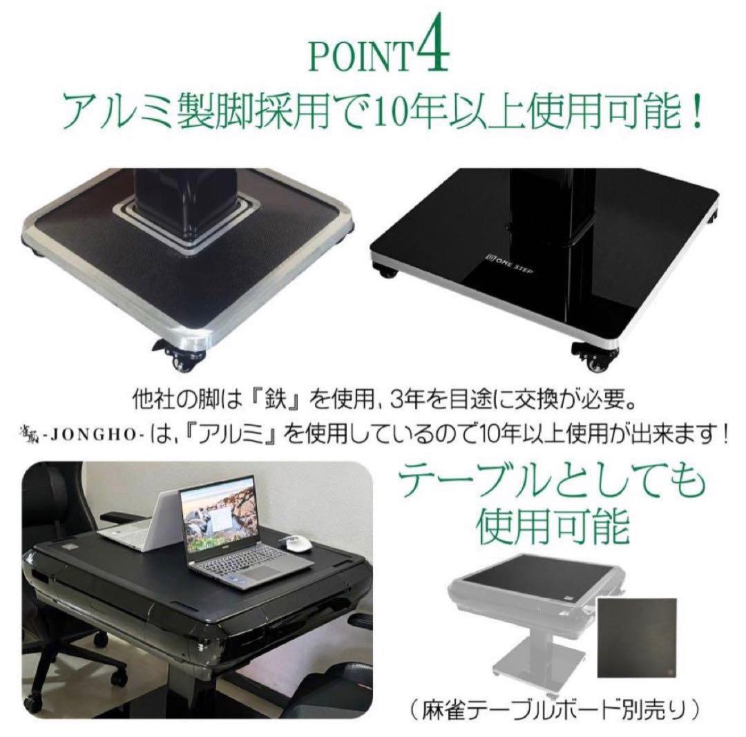 全自動麻雀卓 家庭用　折りたたみ 麻雀卓 全自動卓 牌/28mm ゴ—ルド