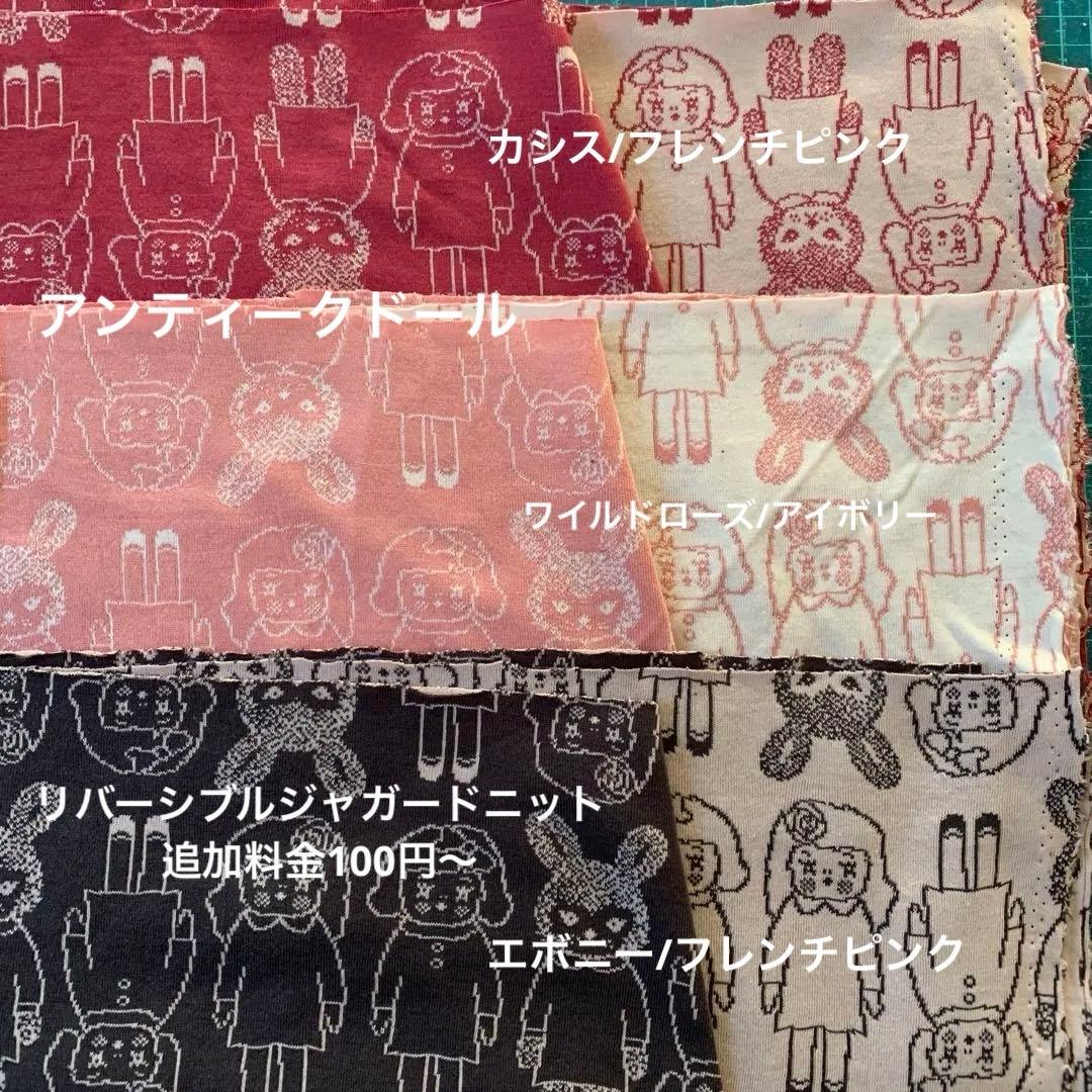 犬服　オーダー受付