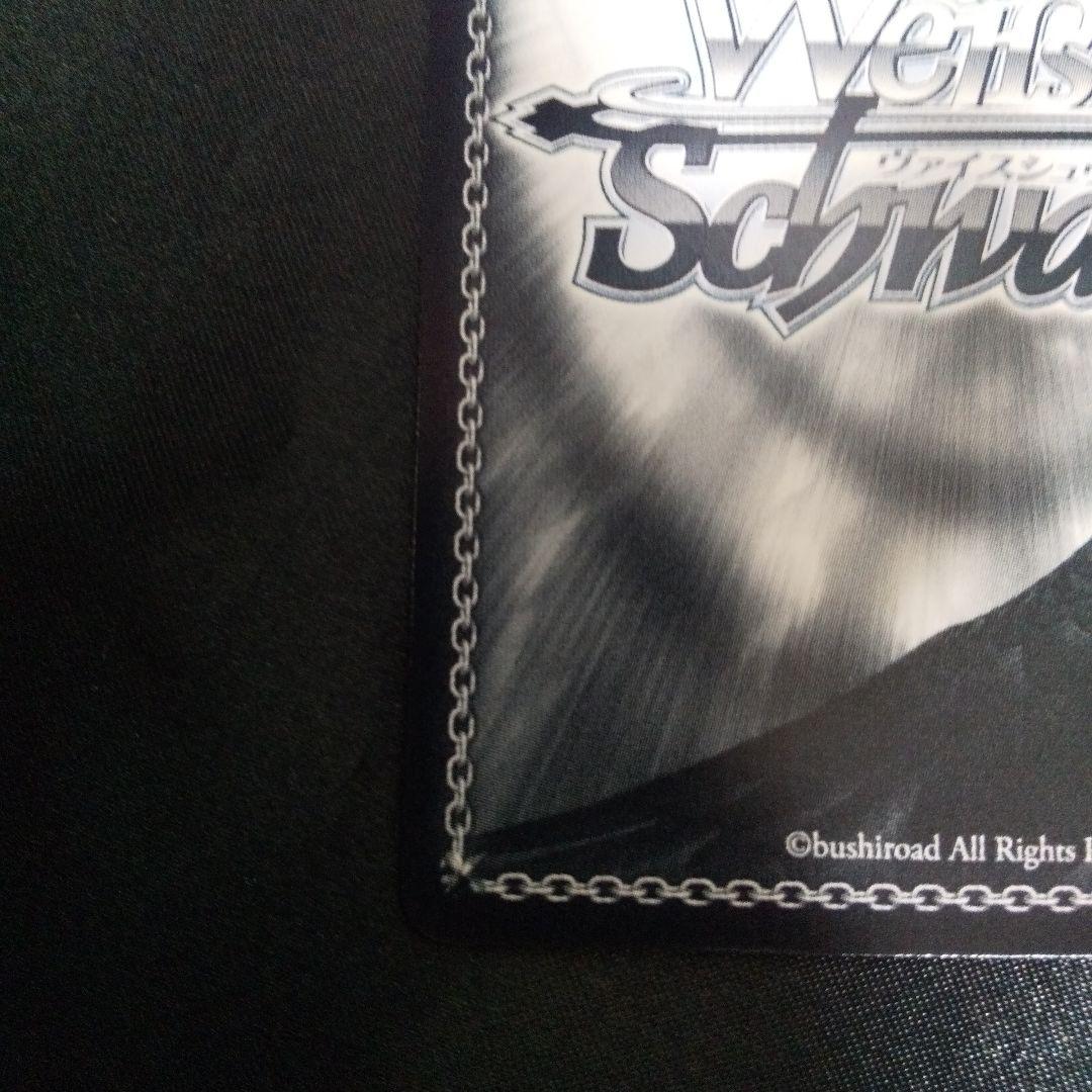 魔性の微笑み リアス　FBR　サイン(銀箔押し)