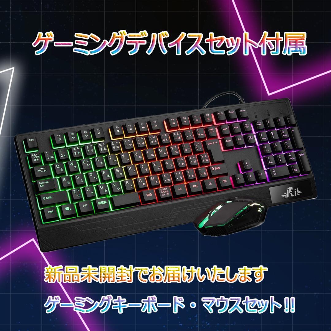 【フルセット】ゲーミングPC i5 NVVIDIAグラボ Office搭載 HP