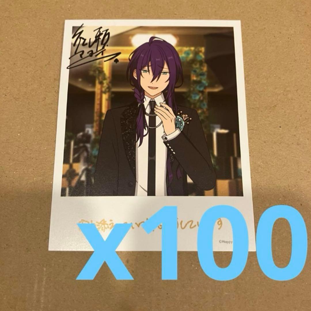 【あんスタ】バースデーカード　マヨイ　100枚セット　B