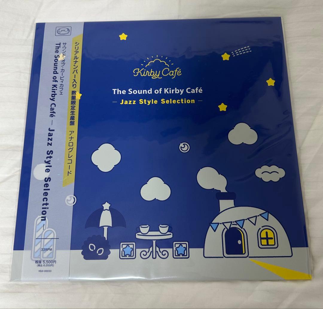カービィカフェレコード　サウンド・オブ・カービィカフェ　レコード　初回限定生産盤