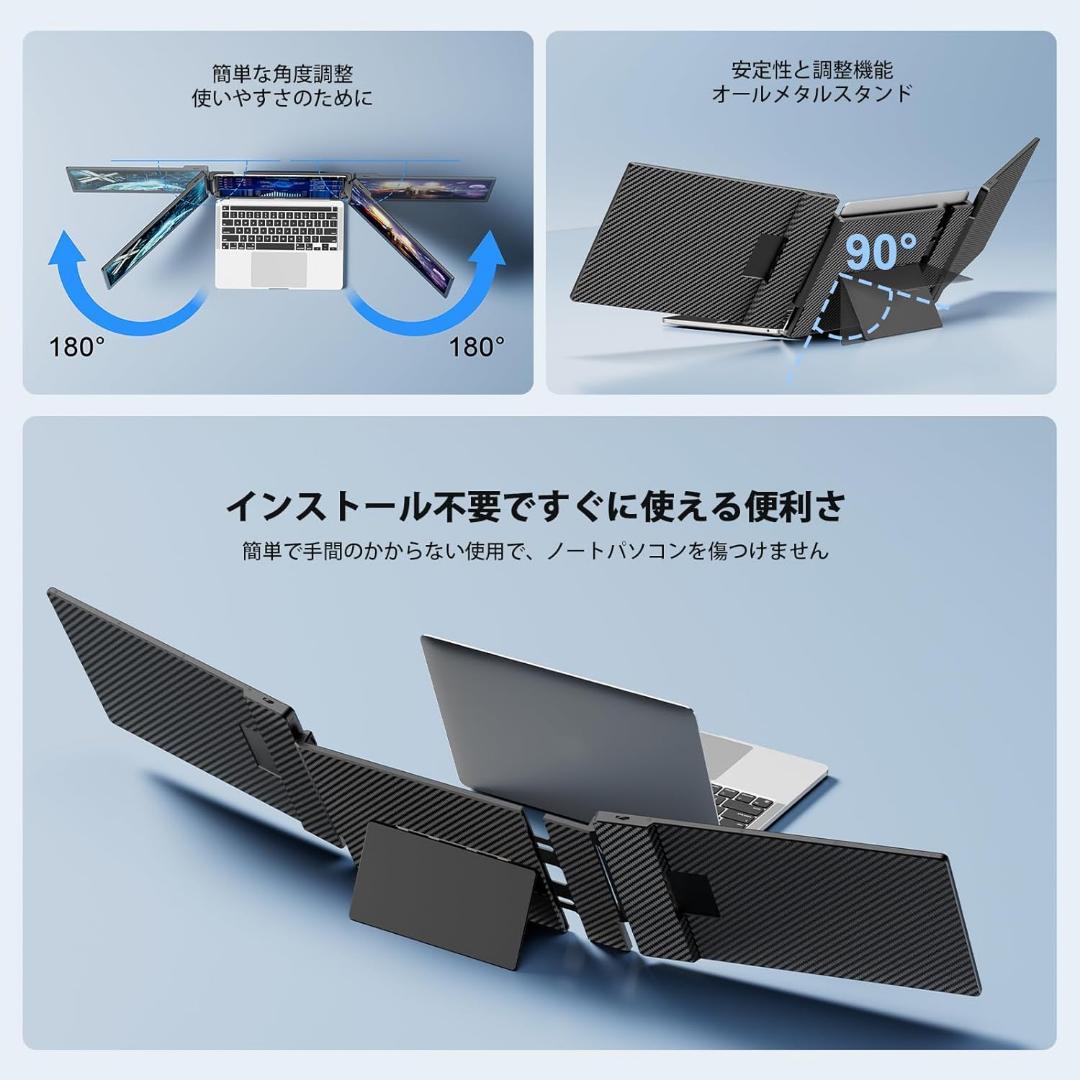 ノートパソコン⭐️デュアルモニター14インチ FHD 1080 モバイルモニター