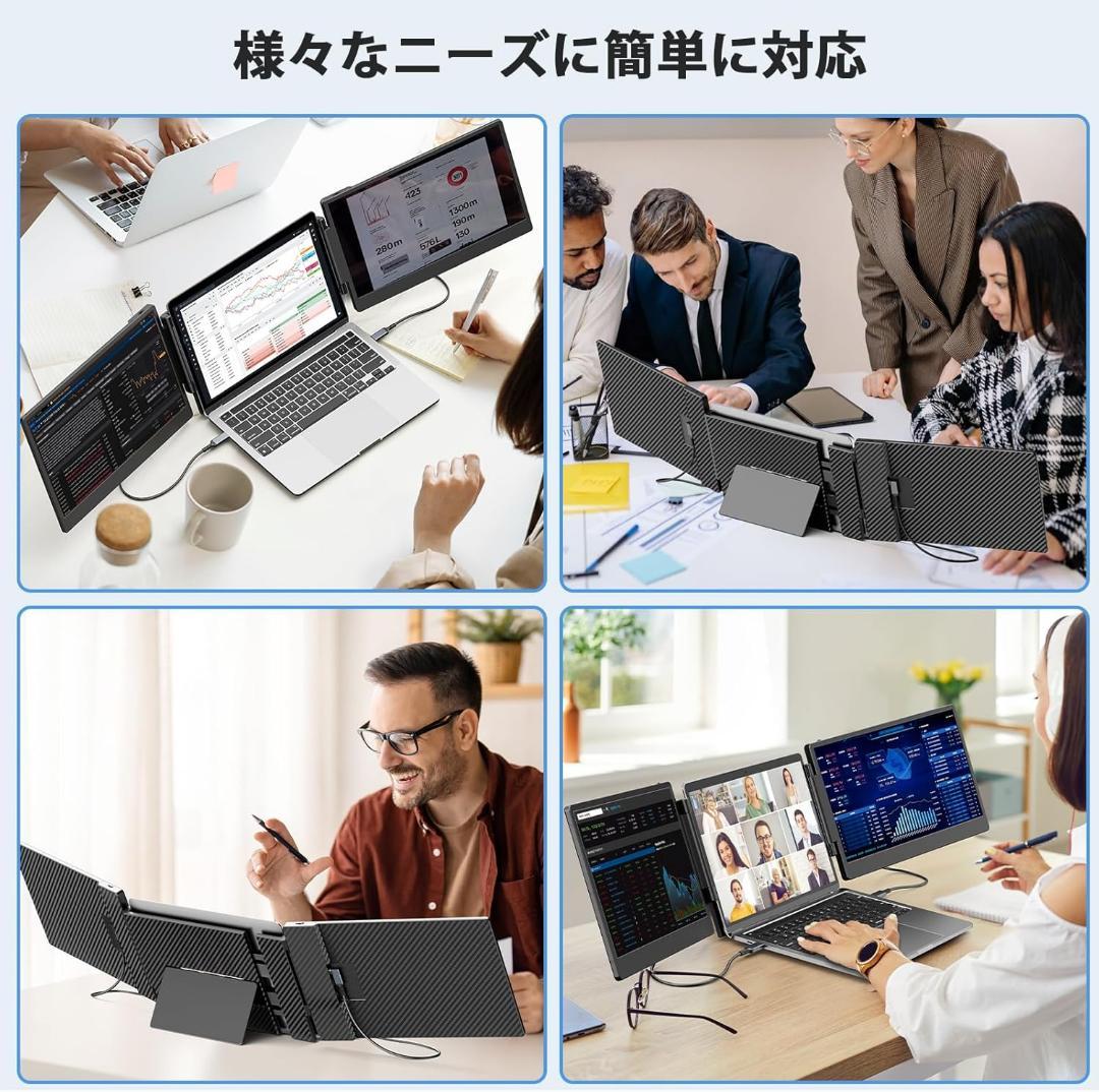 ノートパソコン⭐️デュアルモニター14インチ FHD 1080 モバイルモニター