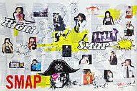 ＳＭＡＰ　　入手困難非売品ポスター50枚セット●公式・販促宣伝ポスター