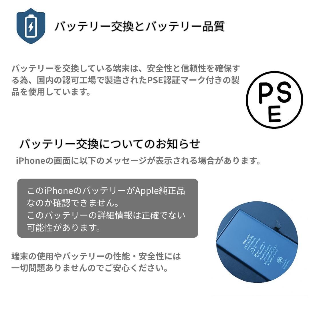 【美品】iPhone 12 mini 128GB バッテリー容量100％