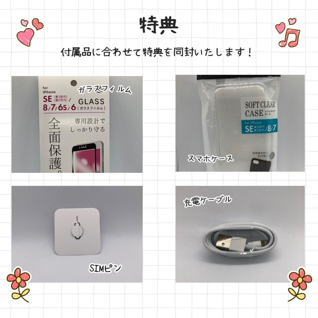 【美品】iPhone 12 mini 128GB バッテリー容量100％