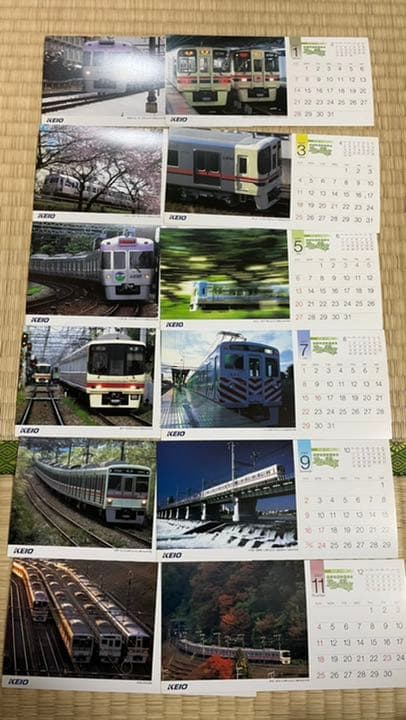 京王電鉄カレンダー