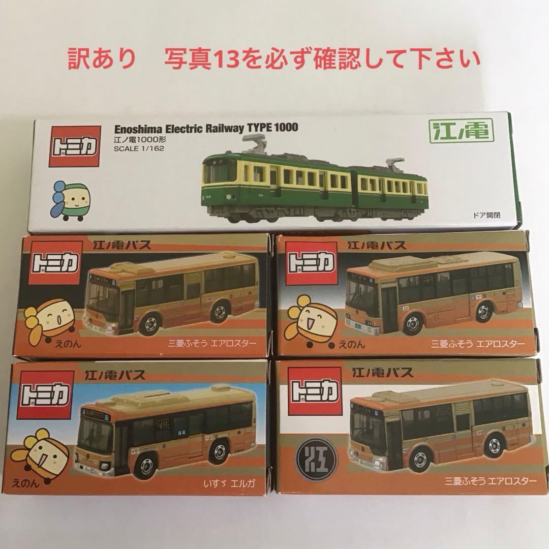 江ノ島電鉄タイプ1000と江ノ島バス5台セット