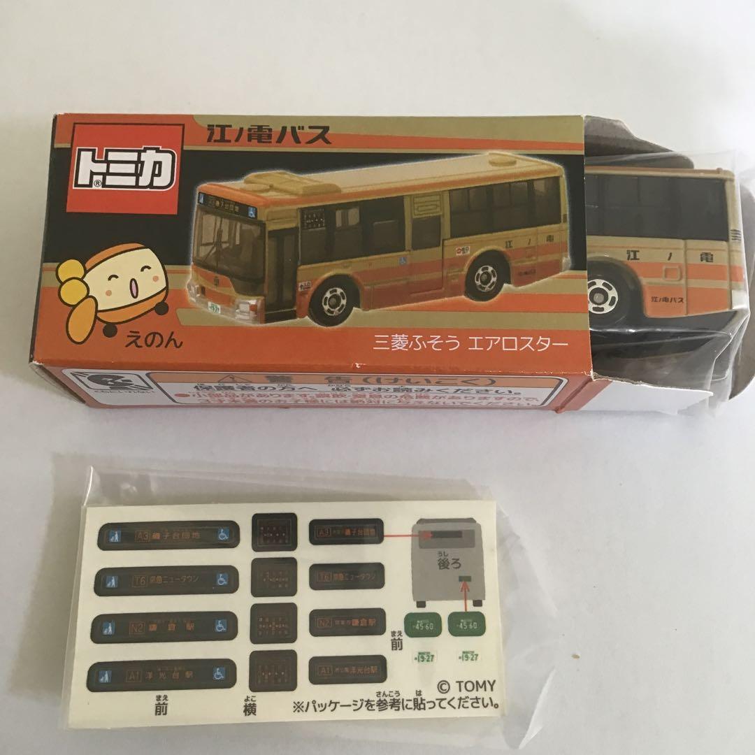 江ノ島電鉄タイプ1000と江ノ島バス5台セット