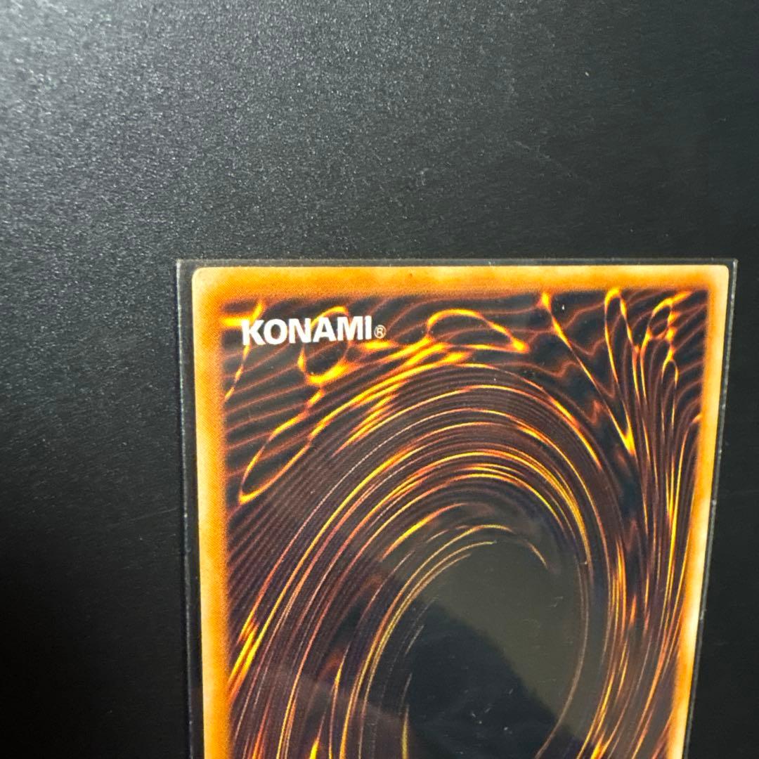 遊戯王 デーモンの召喚 ウルトラレア 初期 OCG デュエル