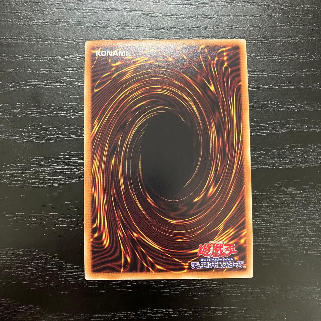 遊戯王　閃刀姫ロゼ 20thシークレットレア1枚