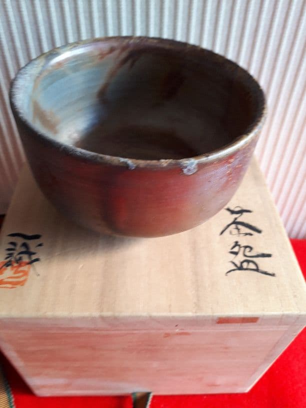 備前焼大平一誠の茶碗