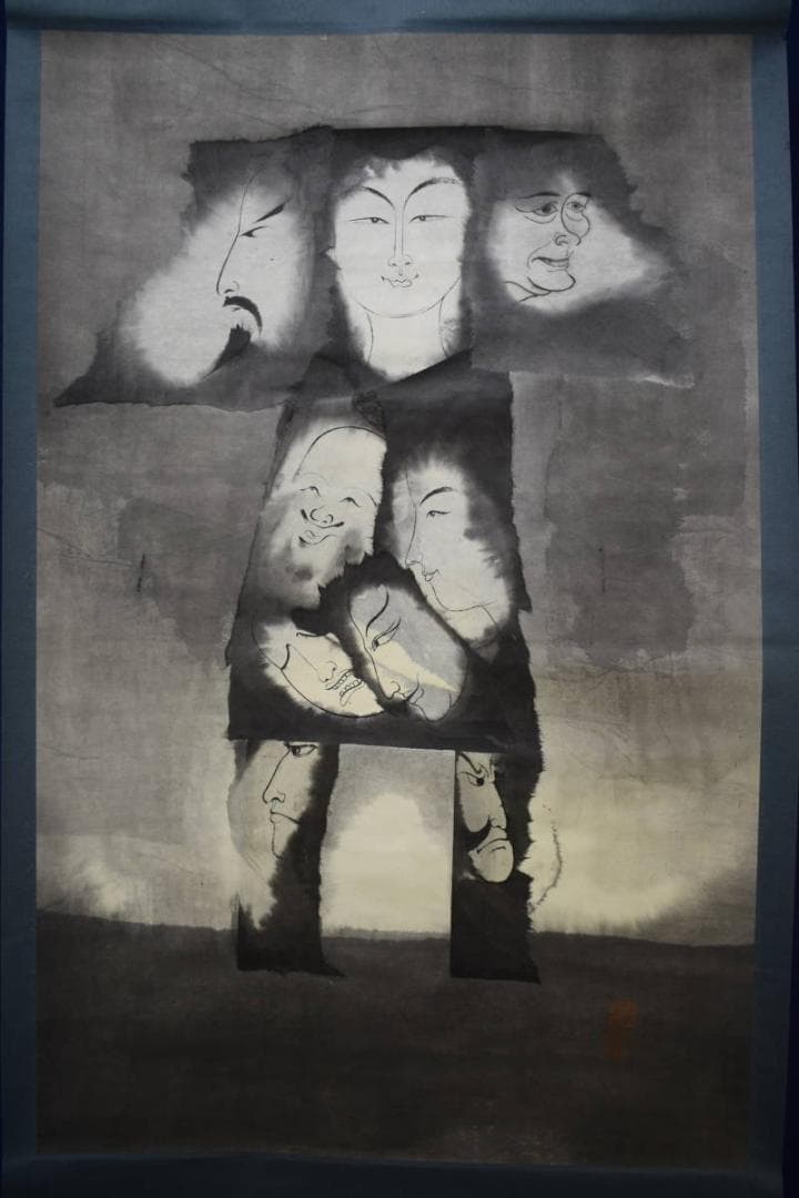 真作/坂田明道/胎蔵界/桐共箱付/布袋屋掛軸HE-677