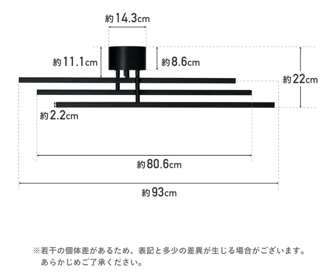 156 VENTOTA LEDシーリングライト Astra（アストラ）