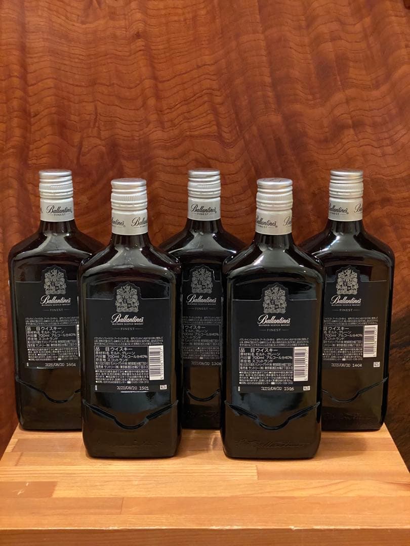 限定！バランタインファイネスト 700ml アーティストボトル KISS