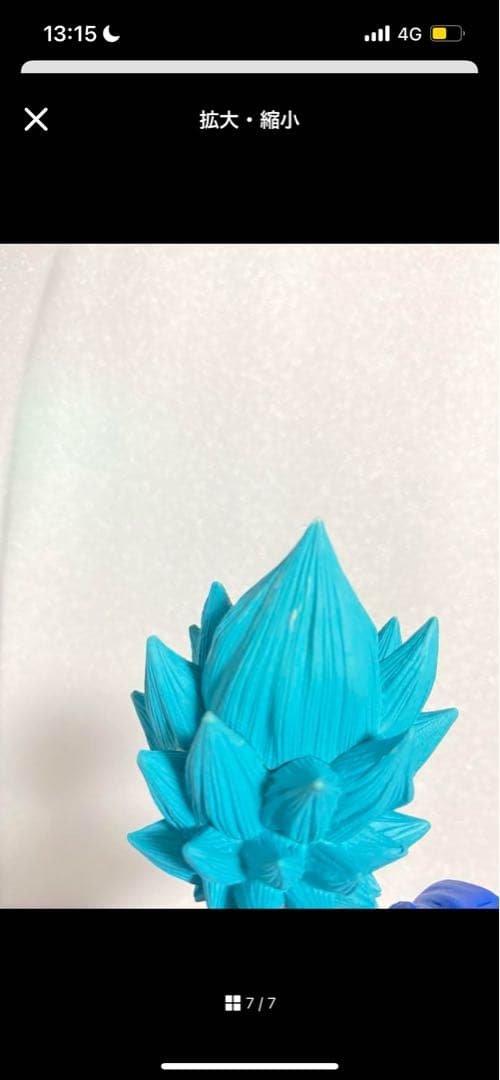 参考