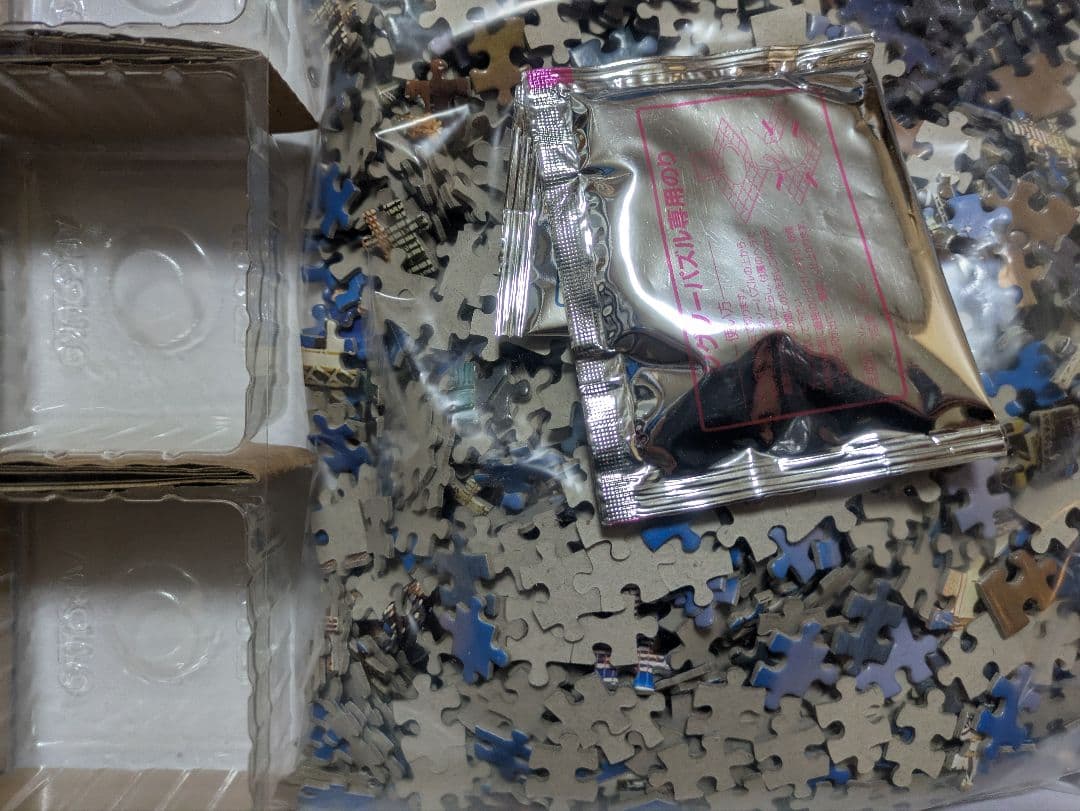 ジグソーパズル　まとめ売り　４箱セット