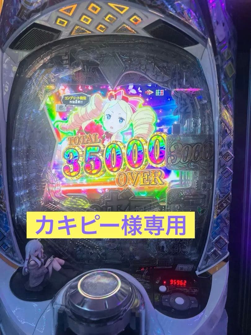 e Re:ゼロから始める異世界生活 season2M13スマパチ実機