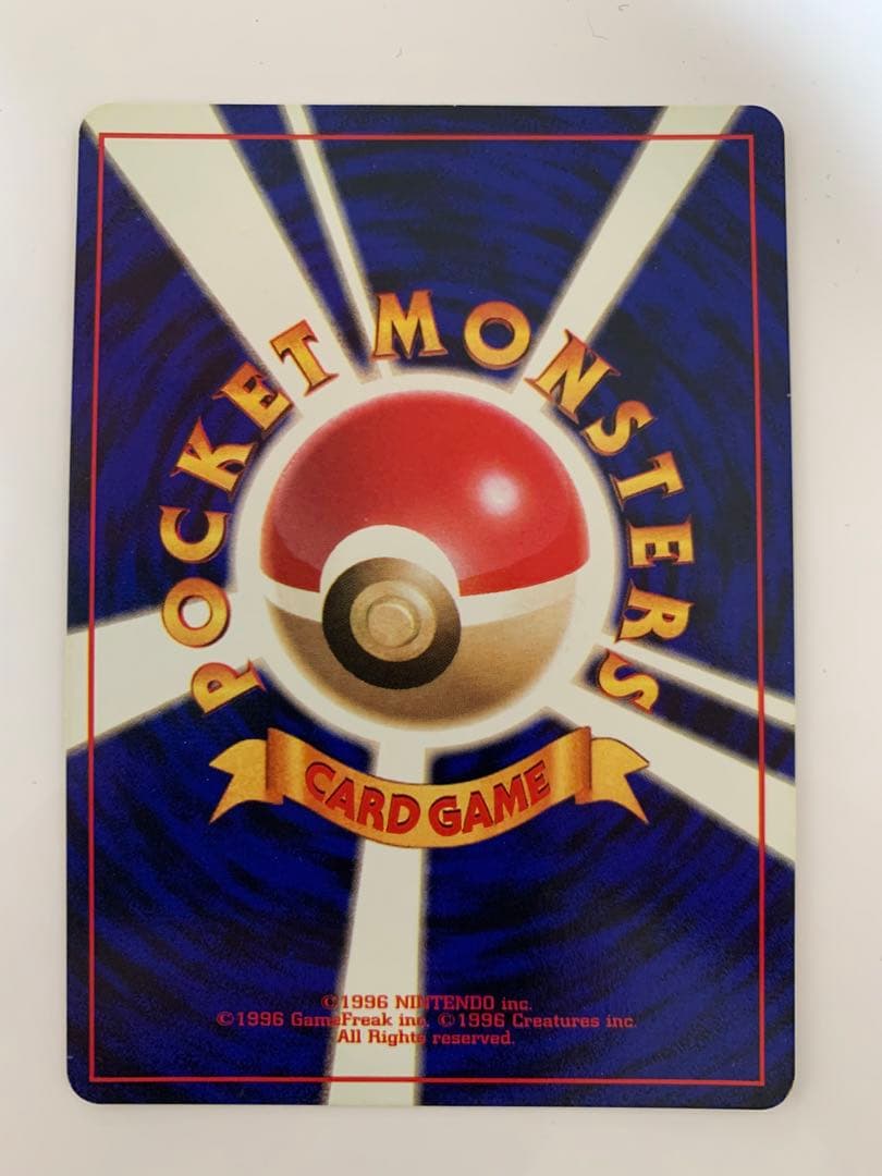 ポケモンカード 旧裏 フーディン 　初版