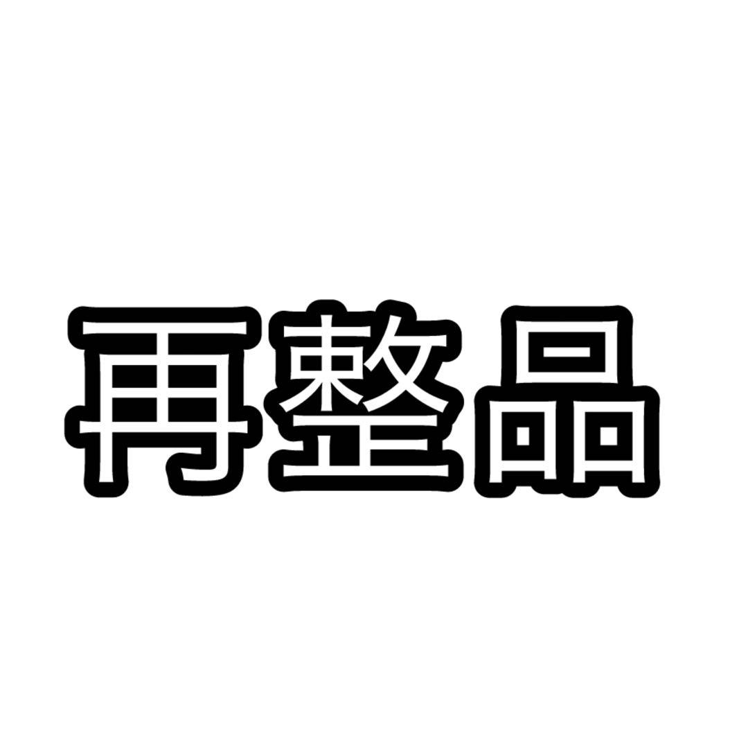 再整品 WindowsノートPC