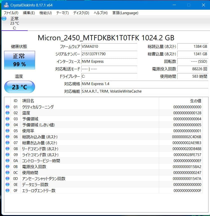 富士通 AH54/H2 Core i7-1260P /1TB/16GB/B.R