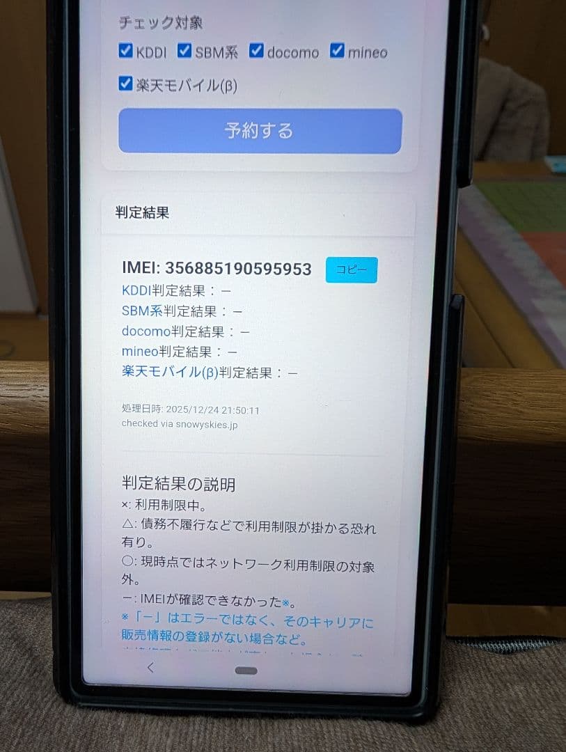 iPhone 13 pro 256GB アルパイングリーン純正充電アダプター付き