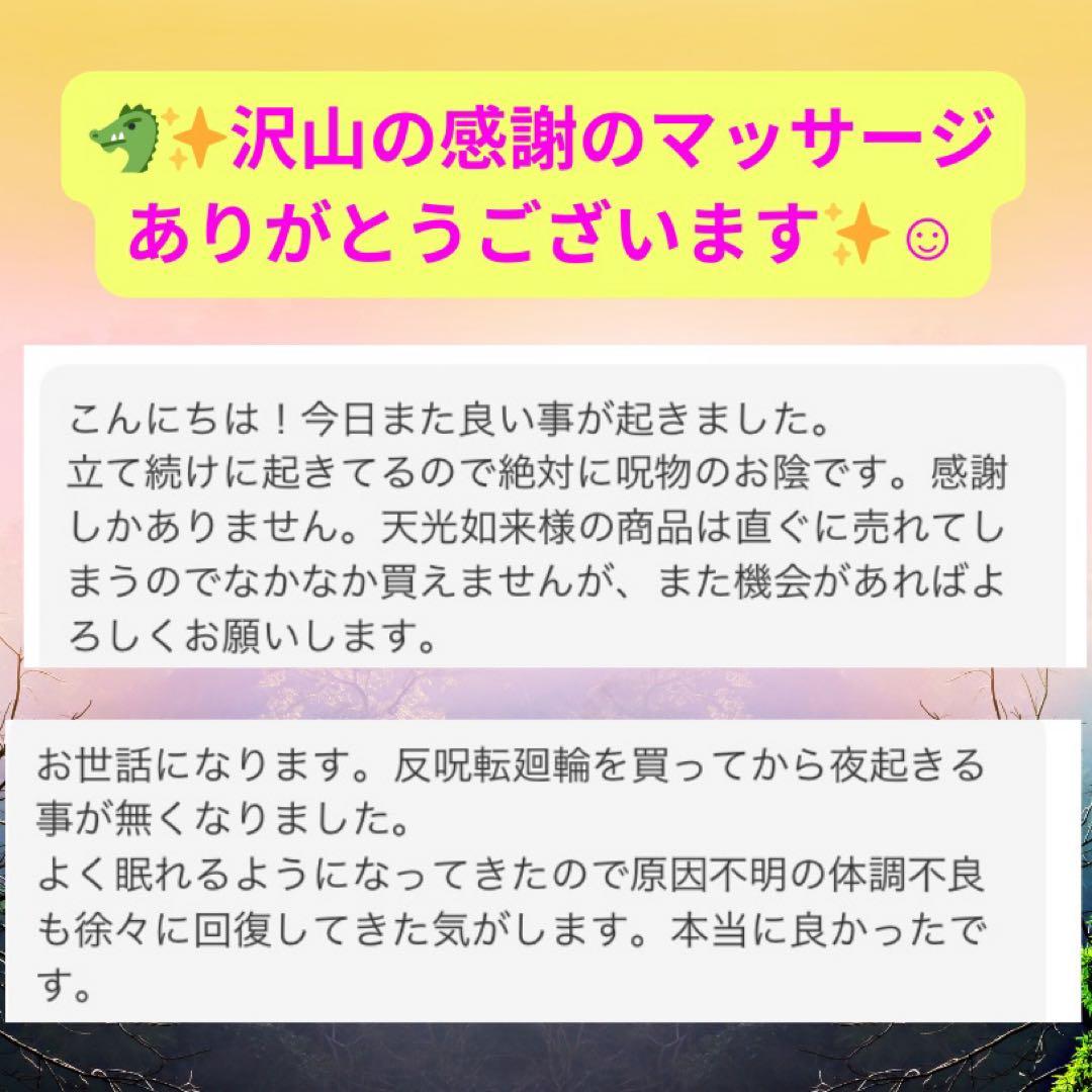 【上級呪物】精霊の欠片が宿る『黒糸晶霊のペンダント』 ～静寂に潜む力と神秘の導き