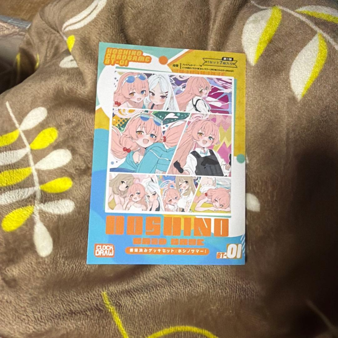 c107 みすてる　新刊セット+ホシノカードゲーム第1弾