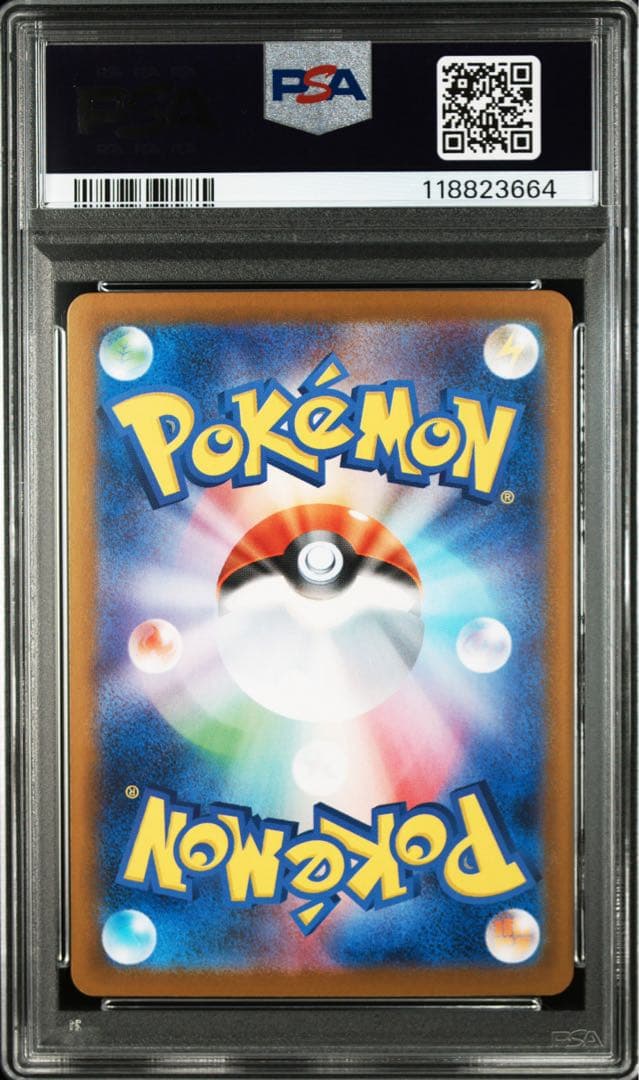 PSA10 ヒビキのホウオウex プロモ　シールド戦