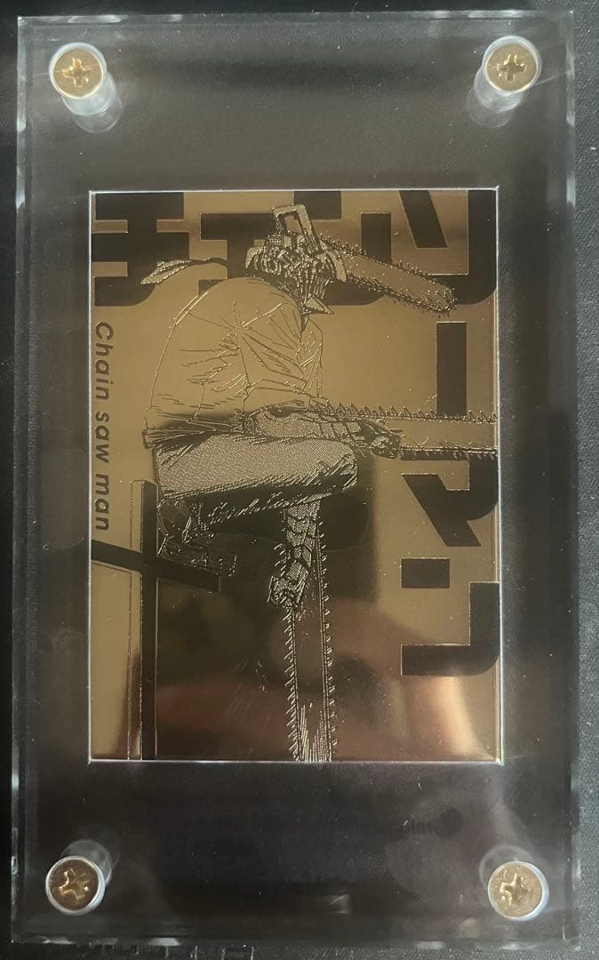 チェンソーマン　メタルプレート　ジャンフェス2022限定　シリアルナンバー入り