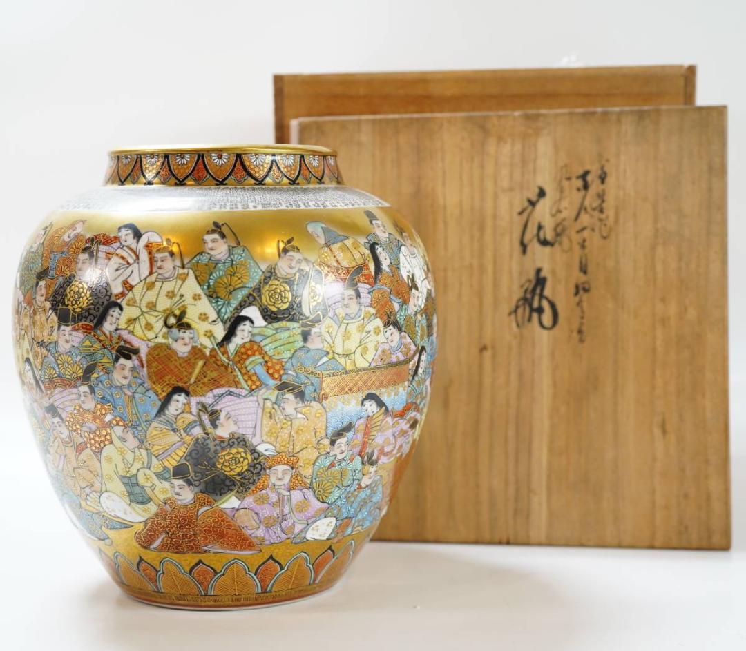 NA3356 九谷焼 田村金星 百人一首 細字書 龍山作 花瓶 風景 人物 花瓶