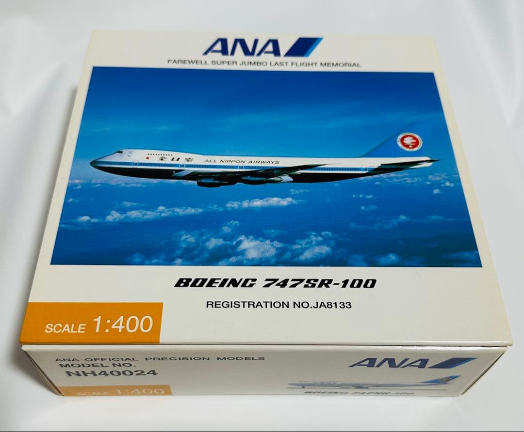 全日空商事 1/400 747SR-100 ANAモヒカンカラー