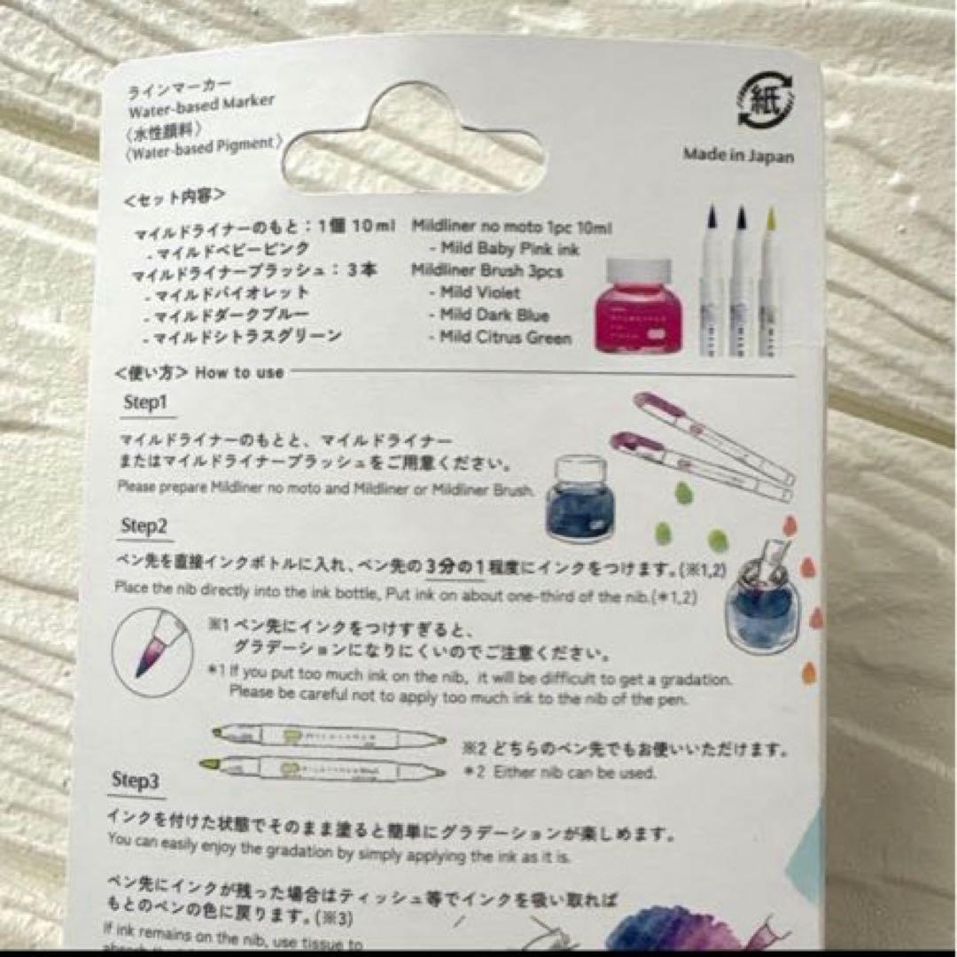 【新品✨】 マイルドライナー もと ペン トライアル セット まとめて インク