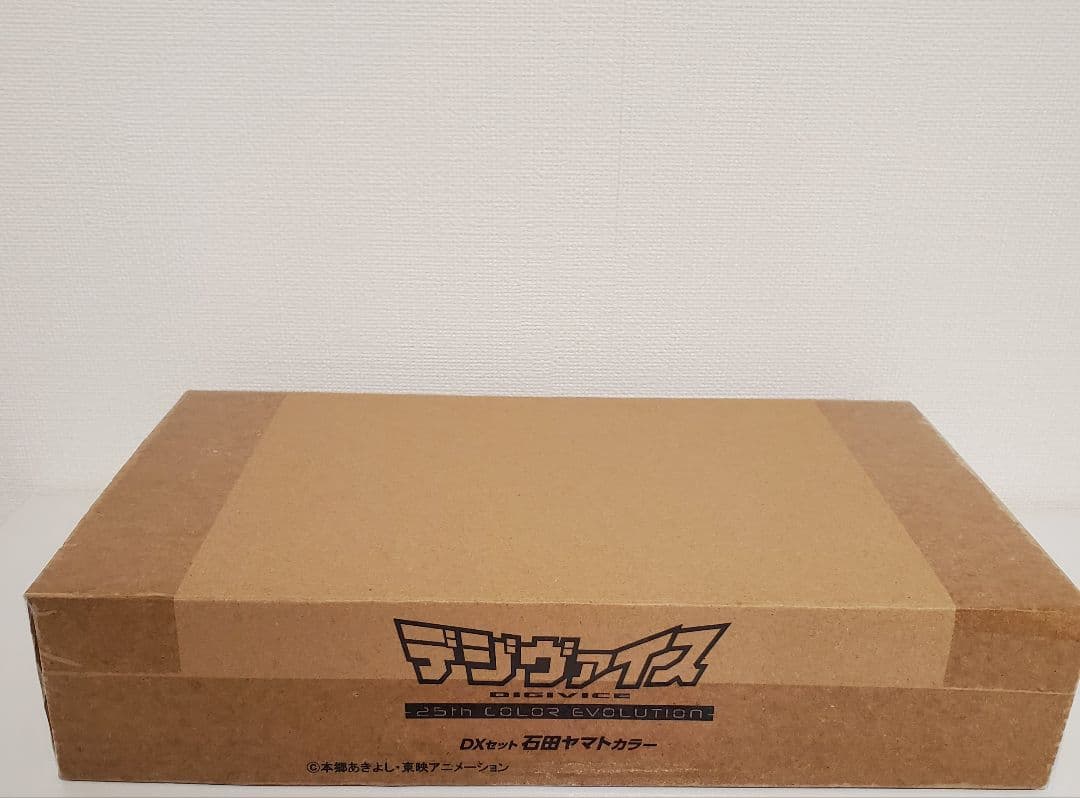 デジヴァイス-25th COLOR EDITION DXセット-石田ヤマトカラー