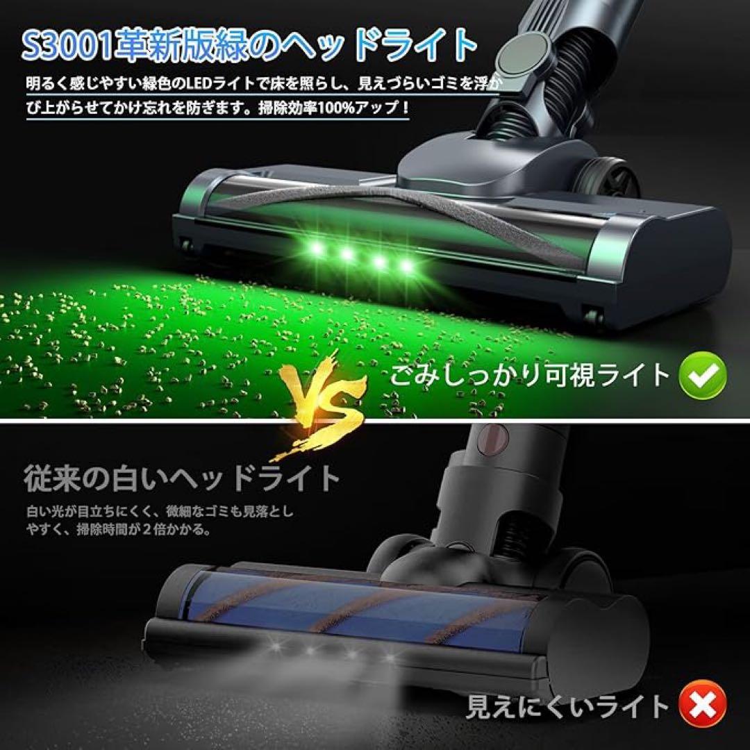 掃除機 コードレス2025技術革新版！60Kpa真の超強力吸引＆革新版グリーン