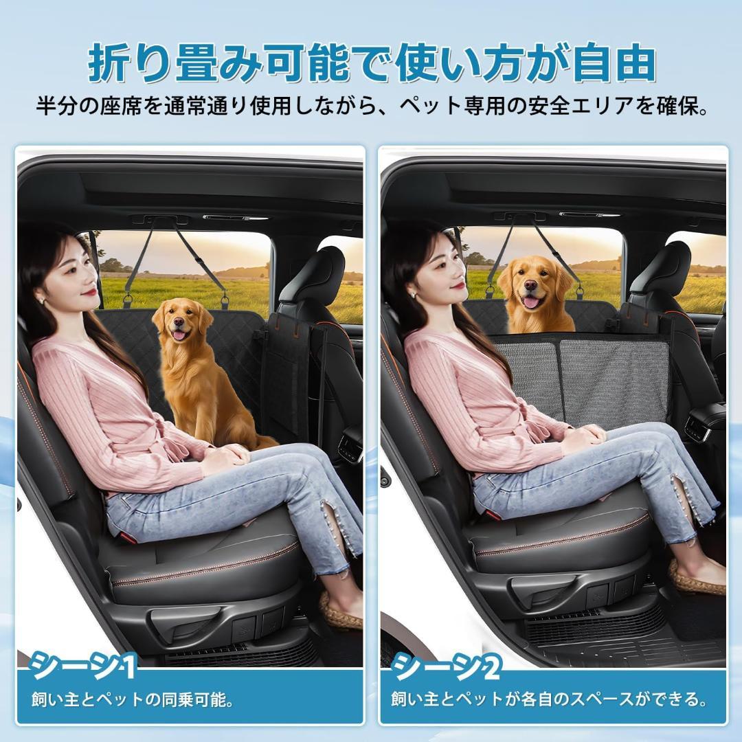 ドライブシート 軽自動車用 ペットマット 後部座席 防水 124*64*50cm