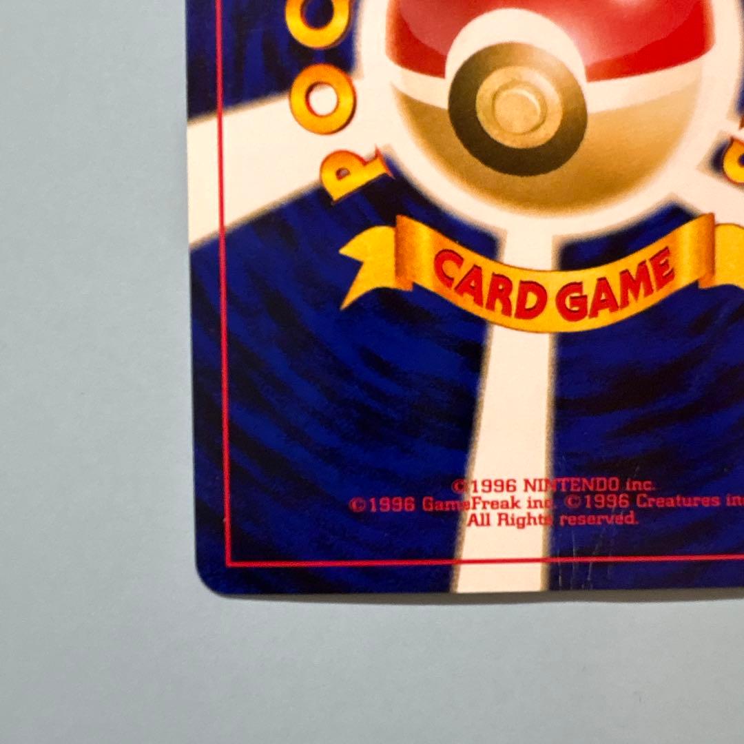 【ポケモンカード 旧裏　ブラッキー LV.40 No.197】