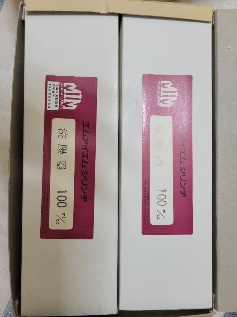 【madragon】エムアイエムシリンヂ100ml浣腸器5本