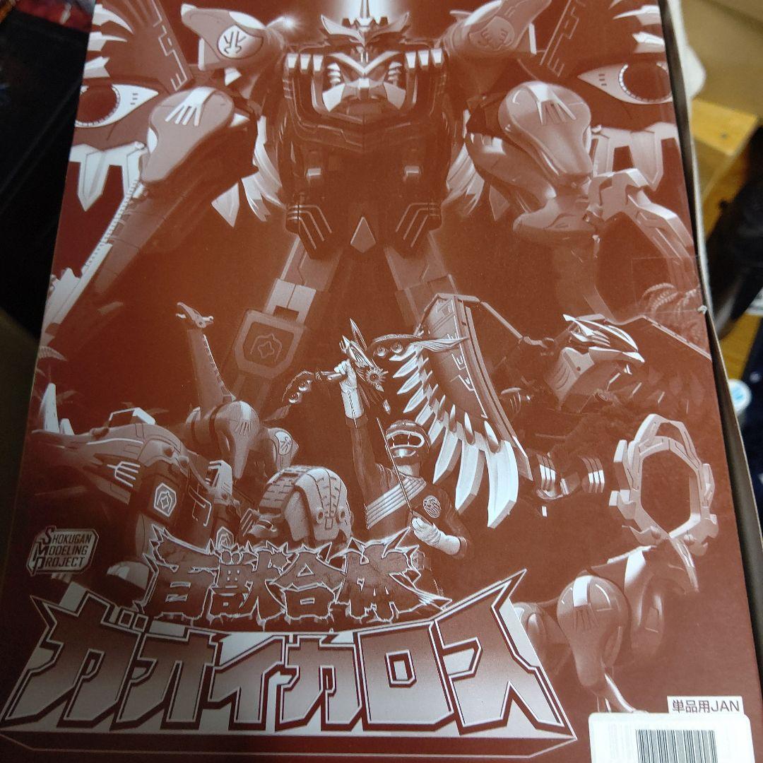 未開封 SMP 百獣戦隊 ガオレンジャー ガオイカロス 食玩 プラモデル